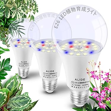 植物育成ライト 10W 4000K 5個 黒色 太陽光 フルスペクトルLED26 植物育成ライト 10W 4000K 5個 黒色 太陽光 フルスペクトルLED26